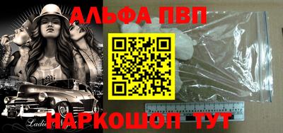 мескалин Гусь-Хрустальный