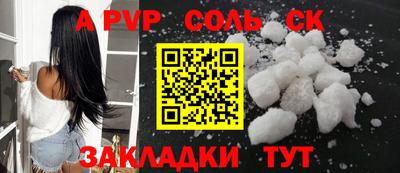 прущий лед Гусев