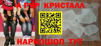 кристаллы Бугуруслан