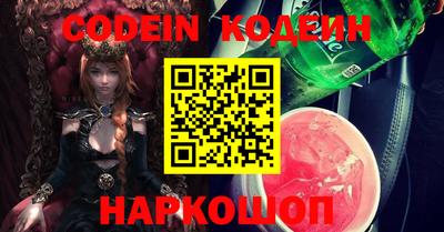 альфа пвп VHQ Бузулук