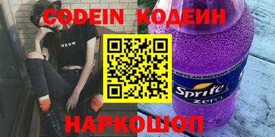 меф VHQ Абинск
