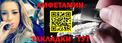 альфа пвп VHQ Бузулук