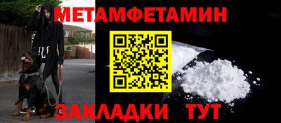 прущий лед Гусев