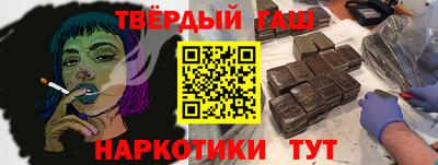 мескалин Гусь-Хрустальный
