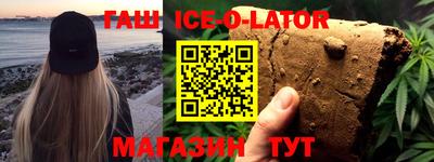 мескалин Гусь-Хрустальный