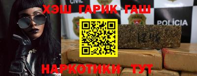 прущий лед Гусев