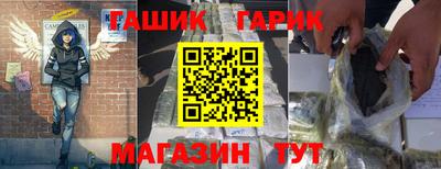 альфа пвп VHQ Бузулук