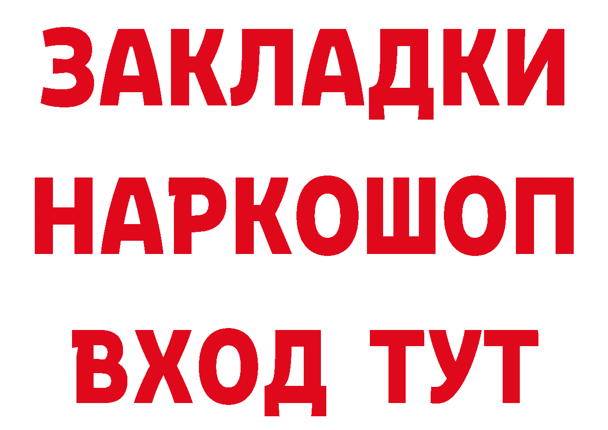 Кокаин Боливия как войти это кракен Мирный