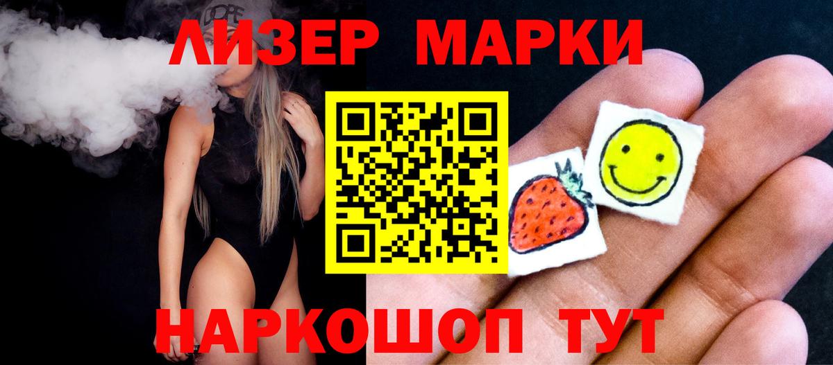 ЛСД экстази ecstasy  Лсд 25 экстази кислота  Мирный  Вход с VPN 