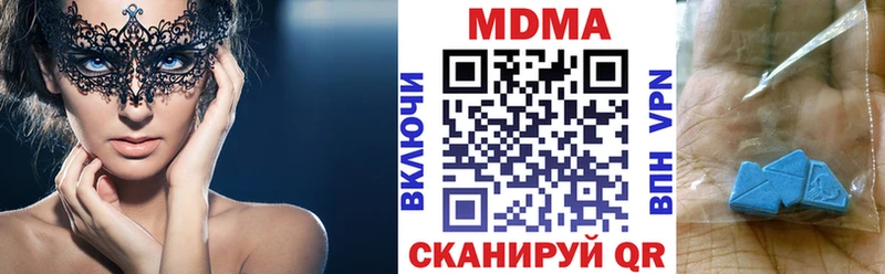 купить наркоту  MEGA онион  MDMA crystal  Мирный 