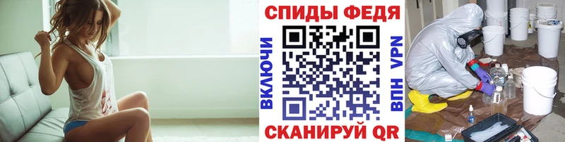МЕТАМФЕТАМИН пудра  цены   Мирный 