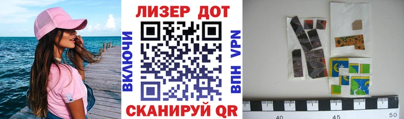 Марки N-bome 1500мкг  Мирный 