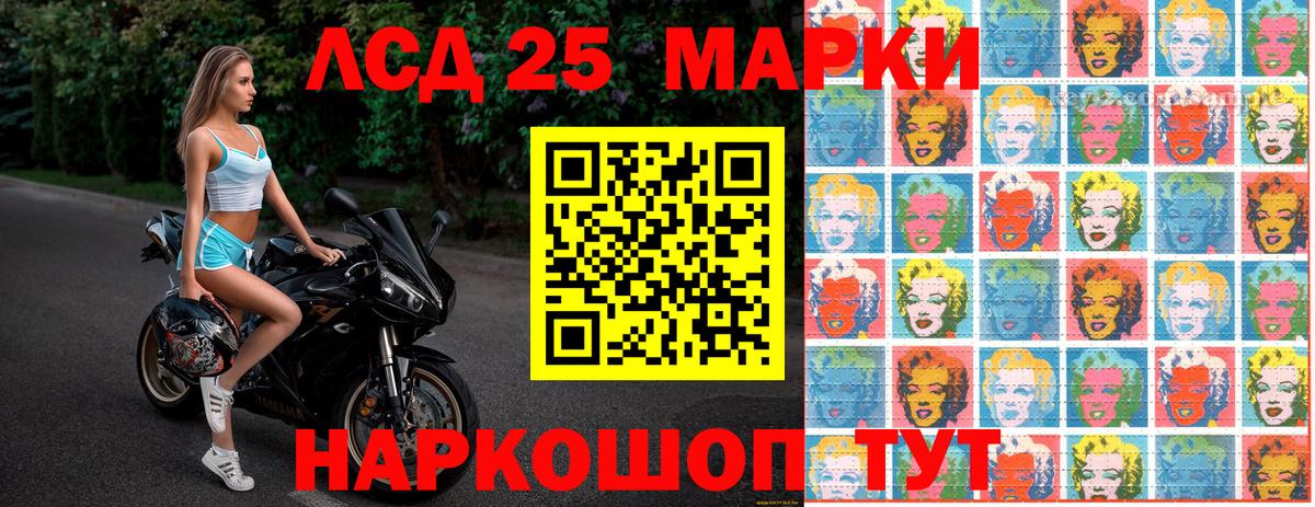 Марки N-bome 1,8мг  Мирный 