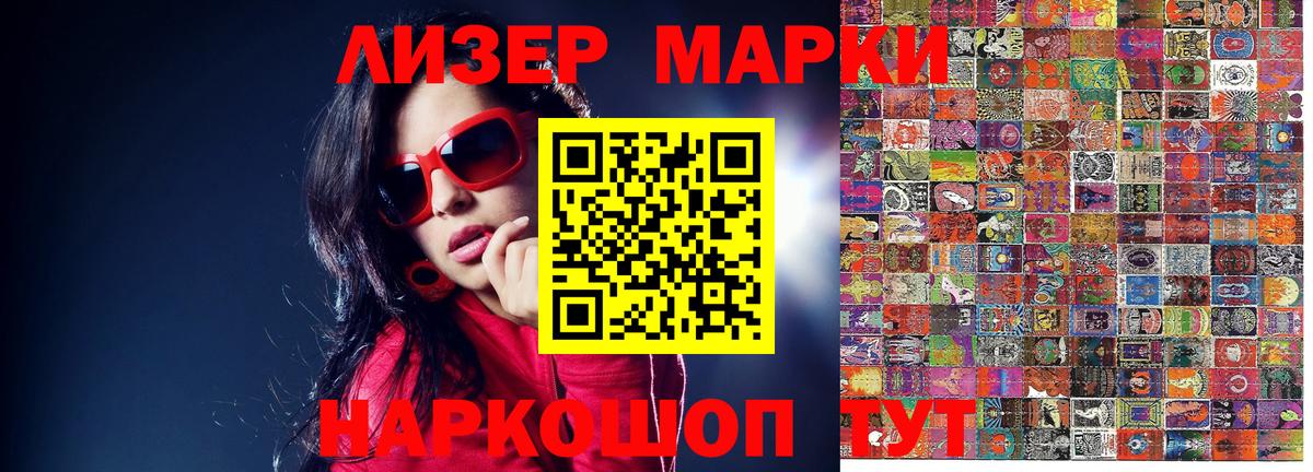 Мирный  ЛЁД  Кокаин  Марихуана  Вейп ТГК  Вход с VPN  МАРИХУАНА  Меф  МЕФ  А ПВП  Плюхи 