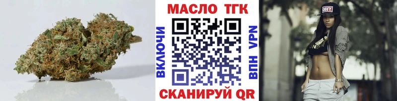 Дистиллят ТГК гашишное масло  где найти   Мирный 