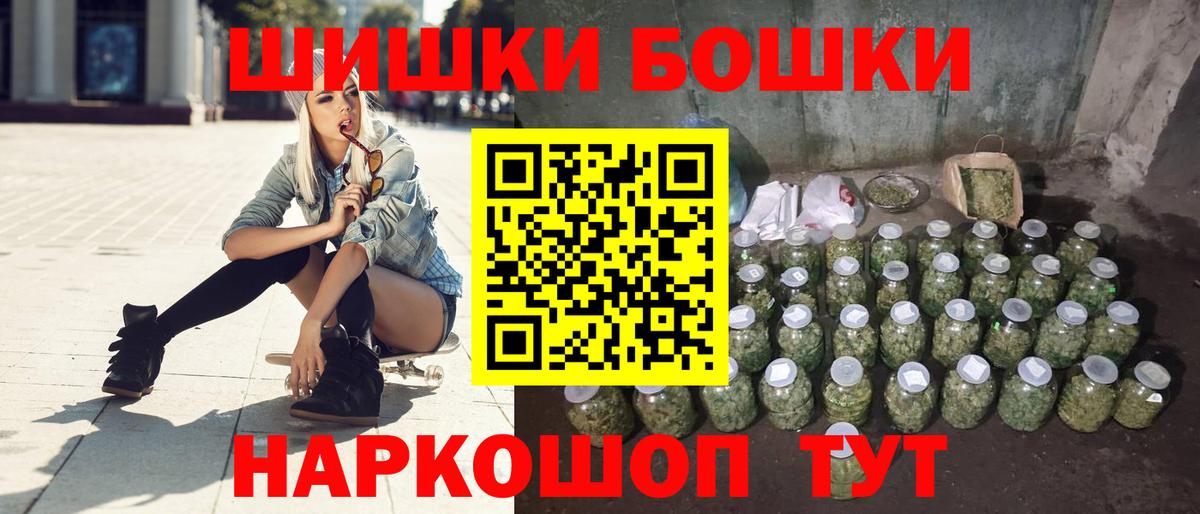 Марихуана LSD WEED Мирный