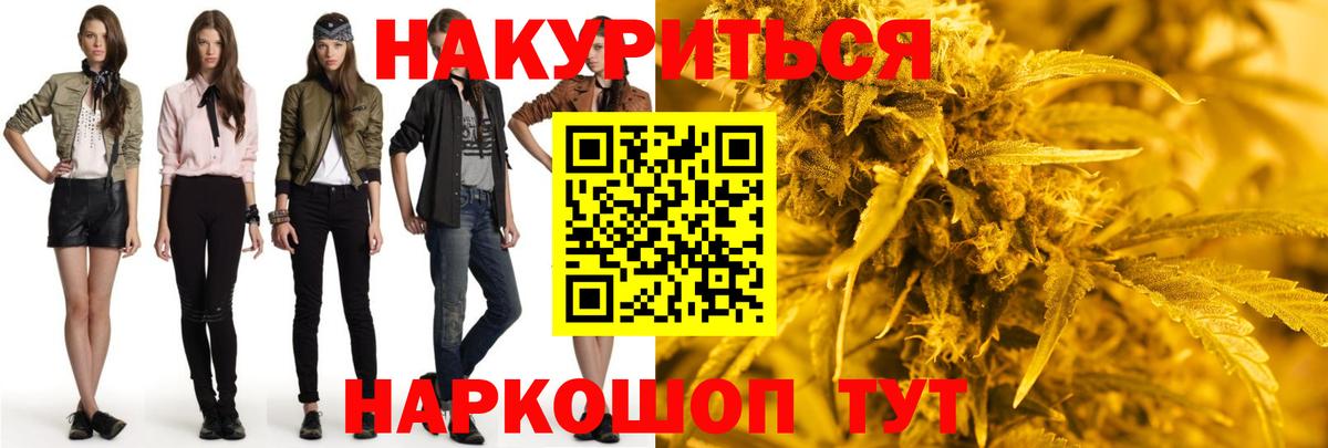 Марихуана LSD WEED  Бошки Шишки конопля  Шишки марихуана OG Kush  Конопля Ganja  Мирный 