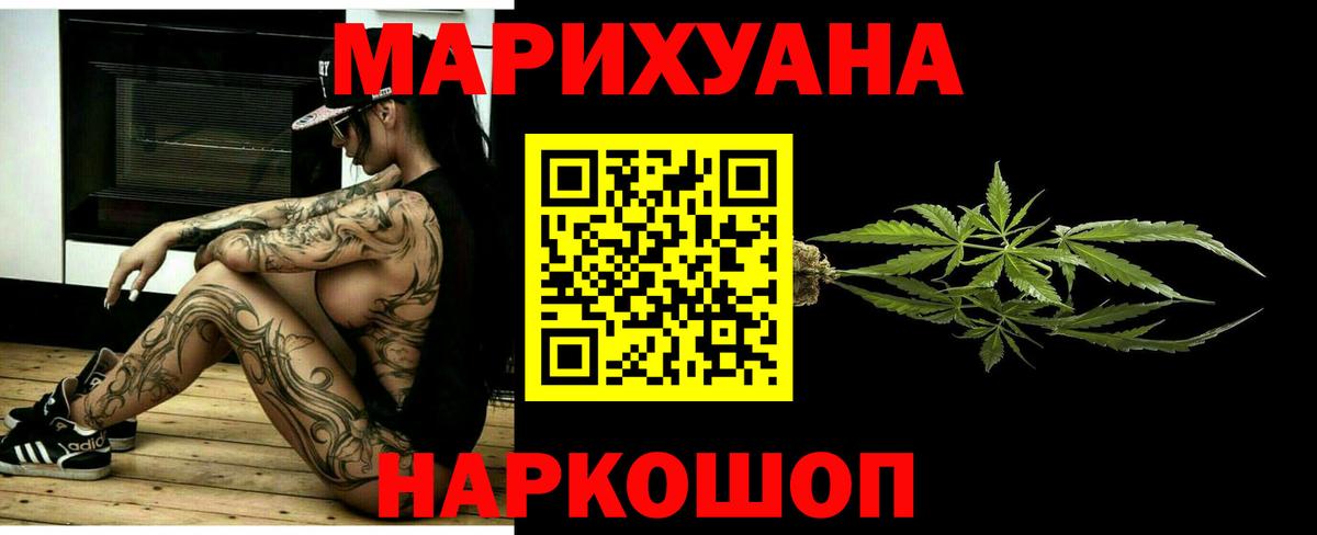 Конопля индика  Конопля MAZAR  Мирный  Конопля ГИДРОПОН  Вход с VPN 
